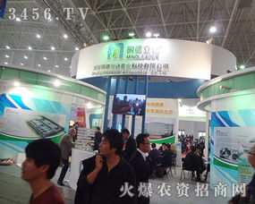 北京明德立达农业在2014武汉植保会上广受瞩目